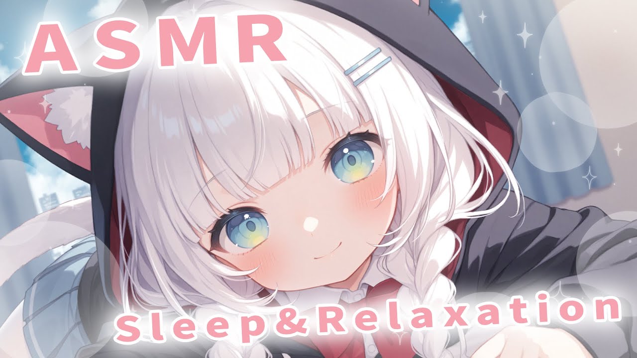 ASMR for Deep Sleep~♡ (Oil Ear Massage, Ear Eating, Ear Blowing)