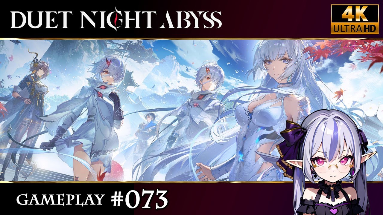 【Duet Night Abyss】[PC版] デュエットナイトアビス # 073 Game Playthrough 4K