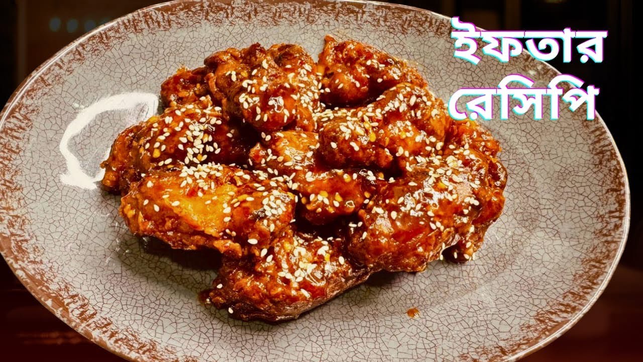 মোজাদার ইফতার রেসিপি 