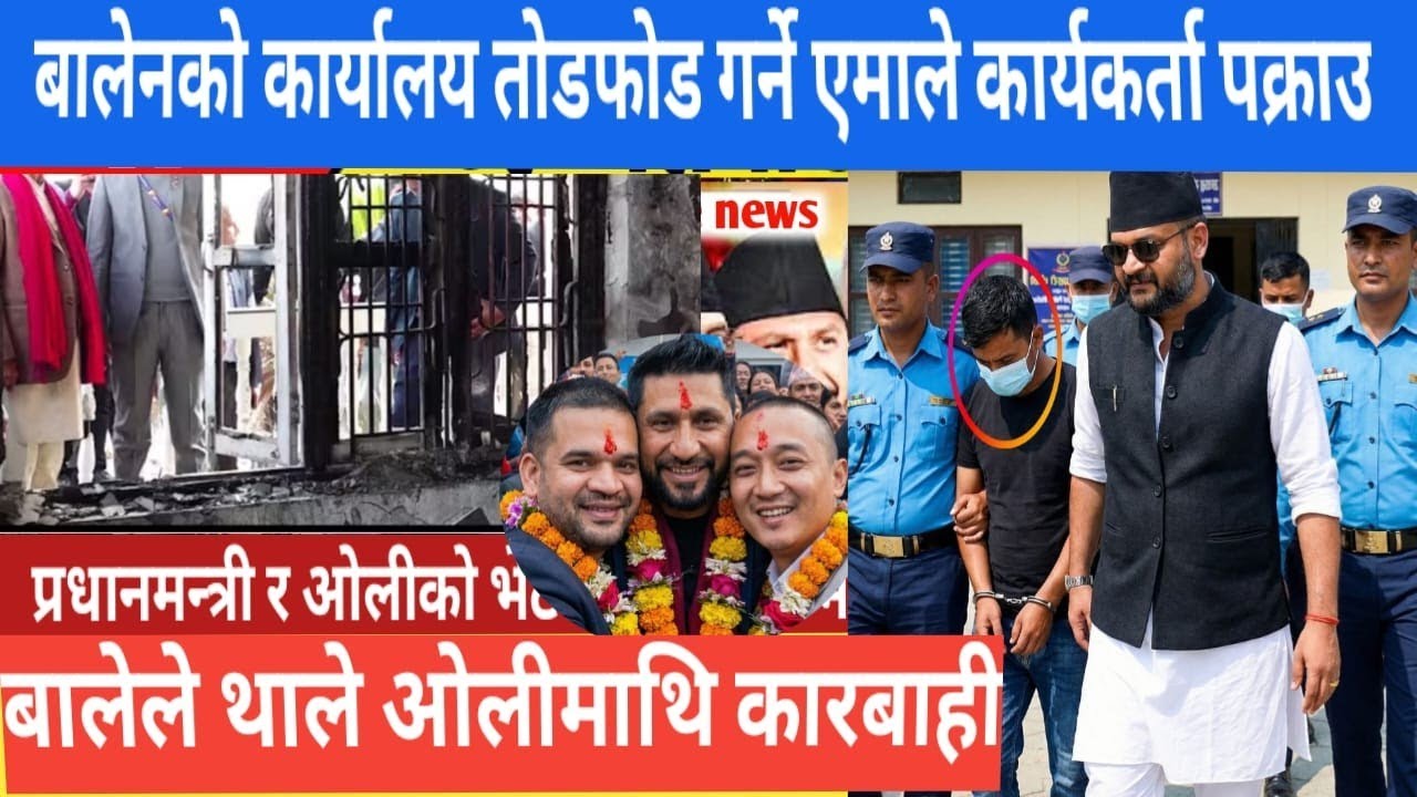 today news | live nepali news | news today | mukhe  samachar | nepali khabar today