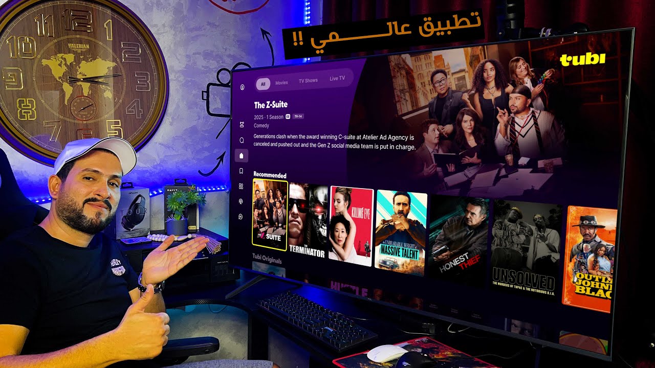 طريقة تثـ ـــبيت تطبـ ــيق tubi لمشـ ـاهدة المحتـ ــوى الترفيـ ـــهي العالـ ــمي