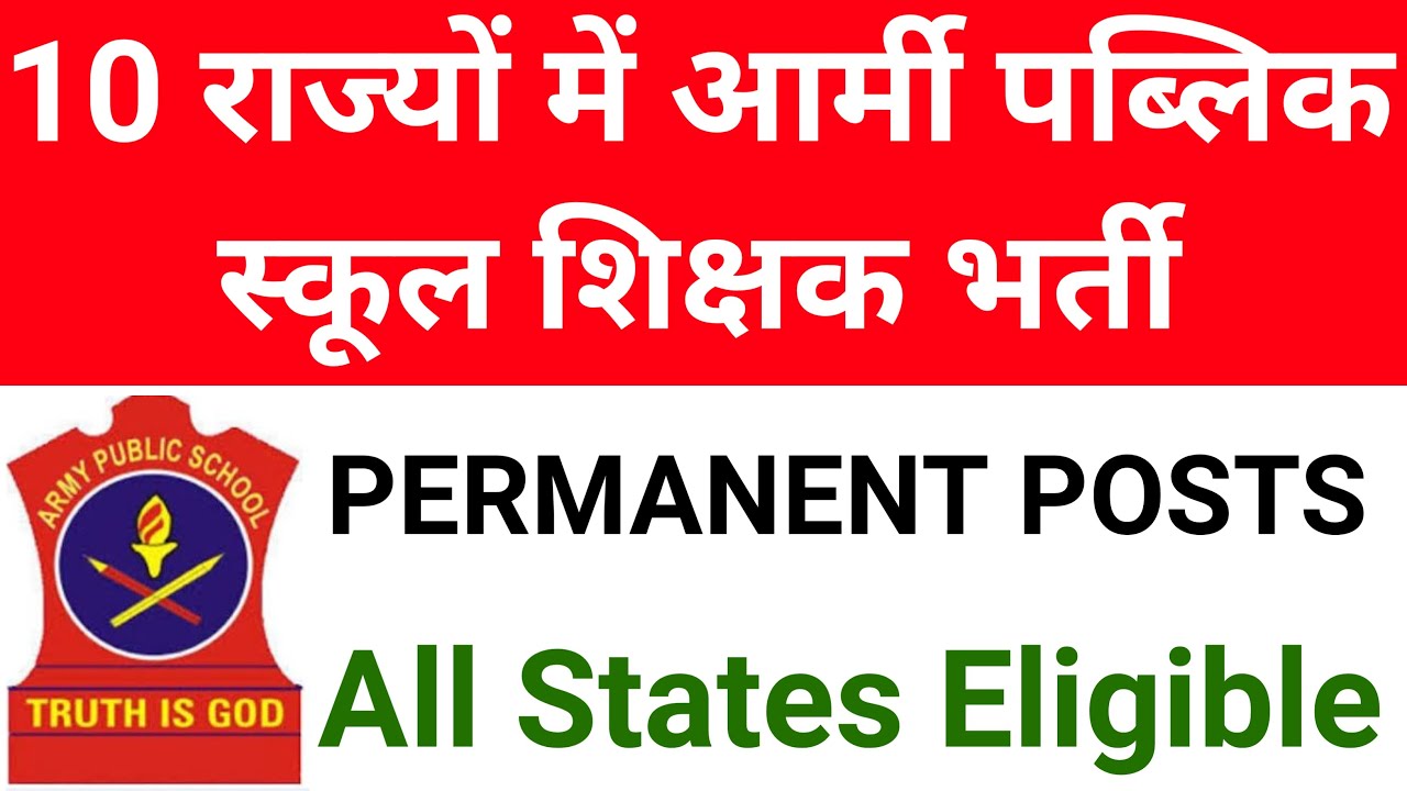 10 States Permanent Teachers Vacancy in APS I PRT TGT PGT ALL SUBJECTS