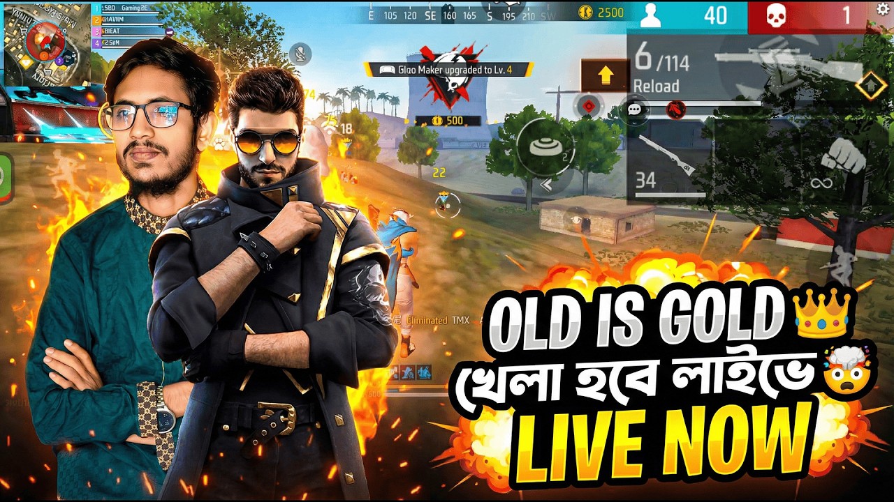 SRBD Gaming Live | Daily Free Fire Action & Fun Gameplay 🎮🔥 #FreeFire