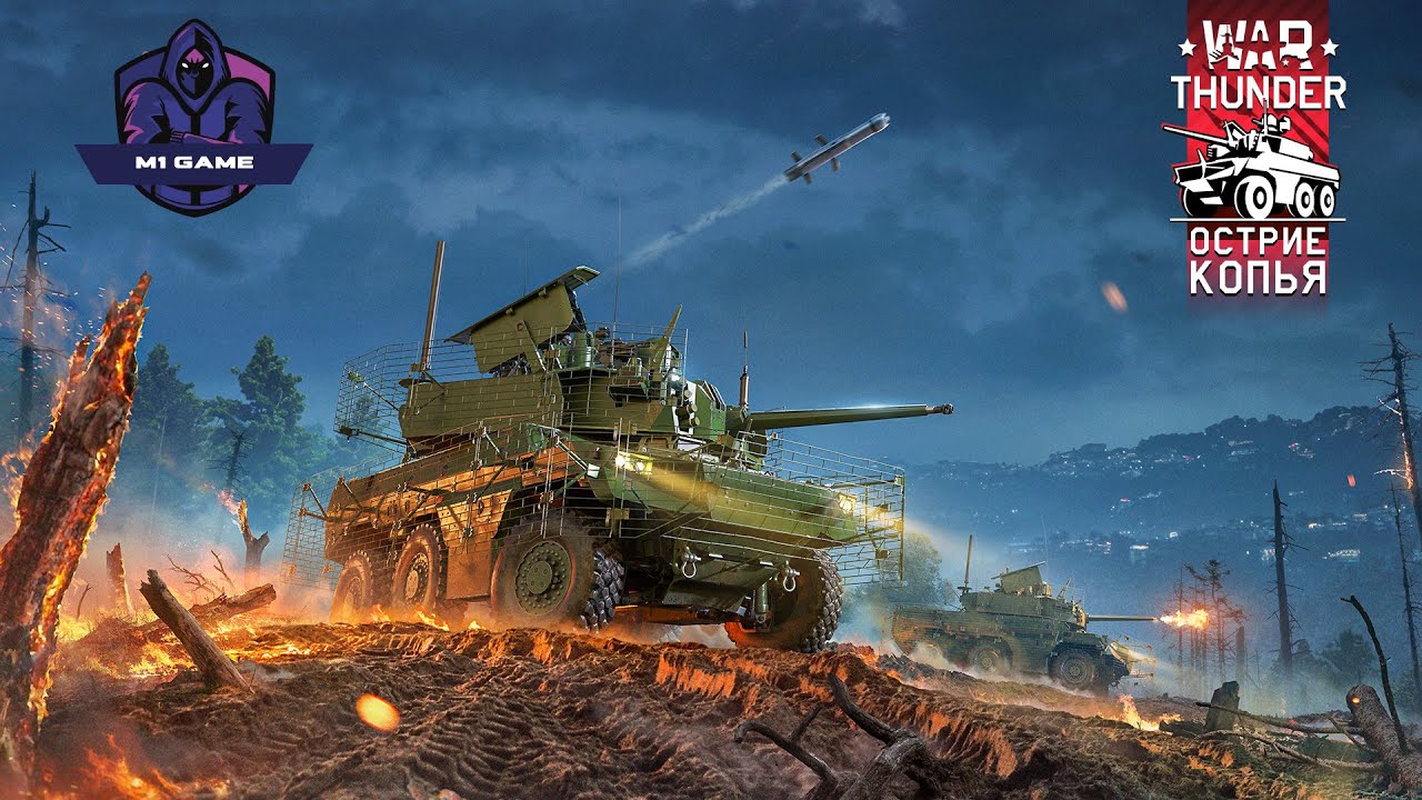 War Thunder - Продолжение сериала Качаем Немцев БР 8.0-8.3 #29