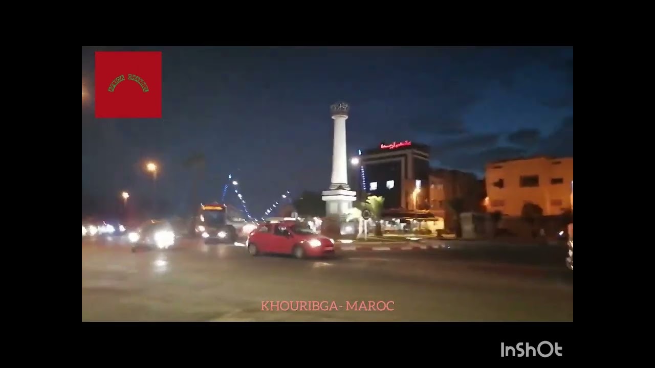 Centre culturel khouribga. المغرب