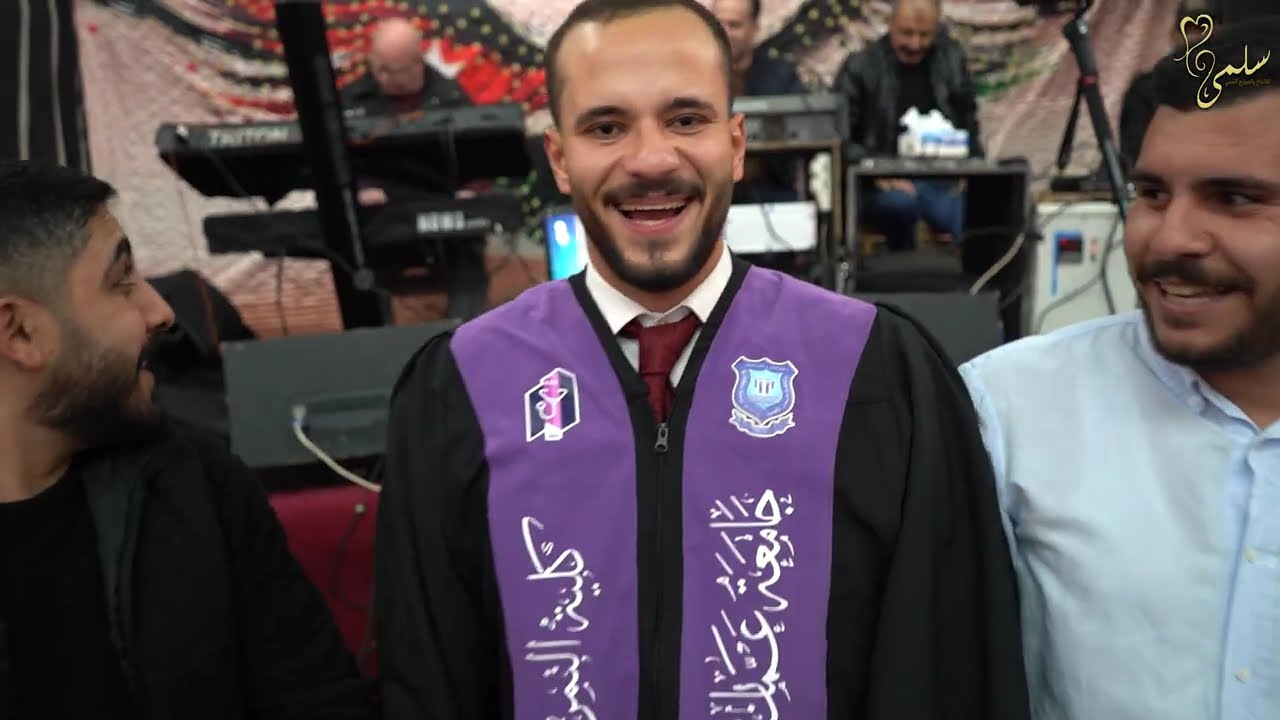 حفل تخرج محمد ابو ربيع| 2026 |