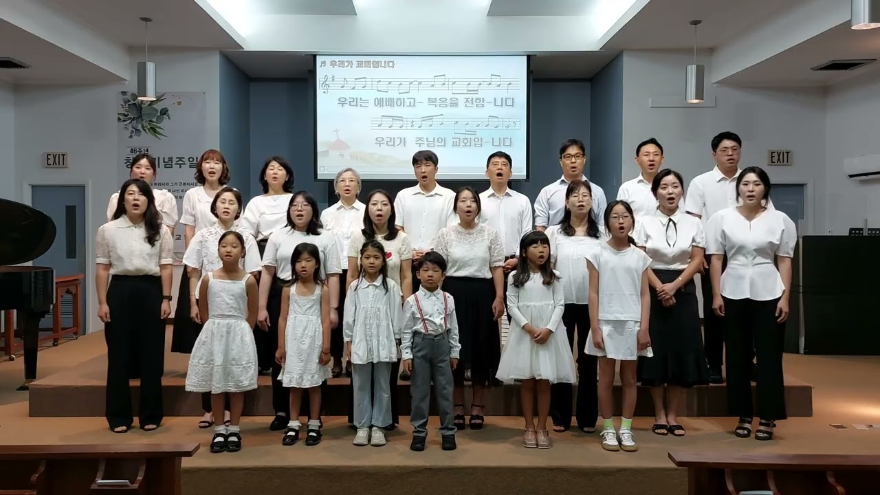 2026년 2월 22일 창립기념 주일예배 특송 