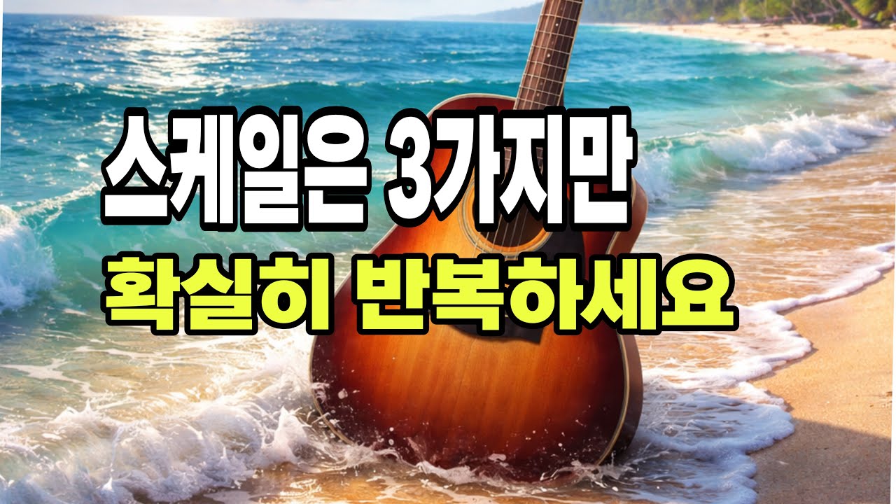 n85 유연하게 물흘러가듯이 반복하면 됩니다. 