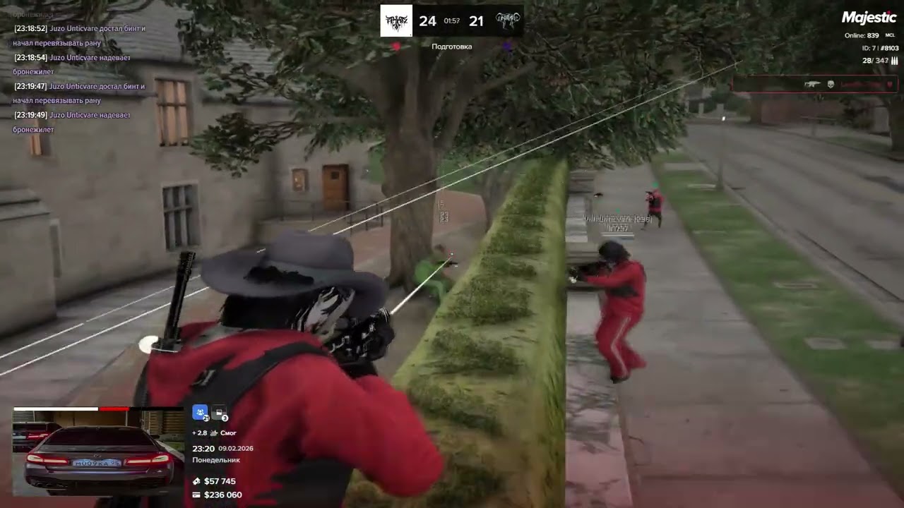discipline | Unticvare famq | Majestic RP