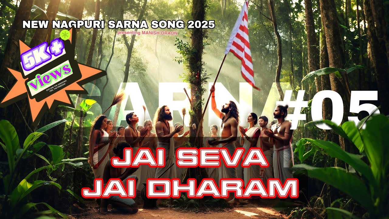 Jai seva jai dharam (New Nagpuri Sarna Song 2025) nagpurimusic_#05