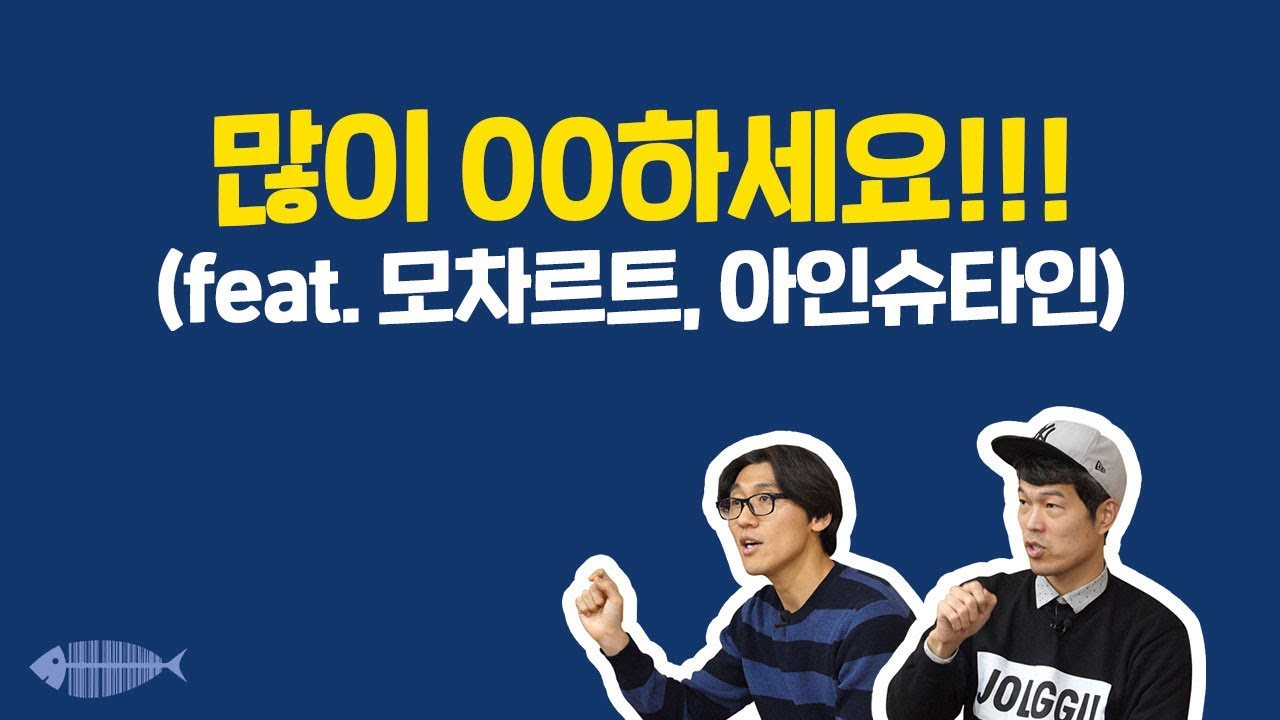 대박을 내는 유일한 방법