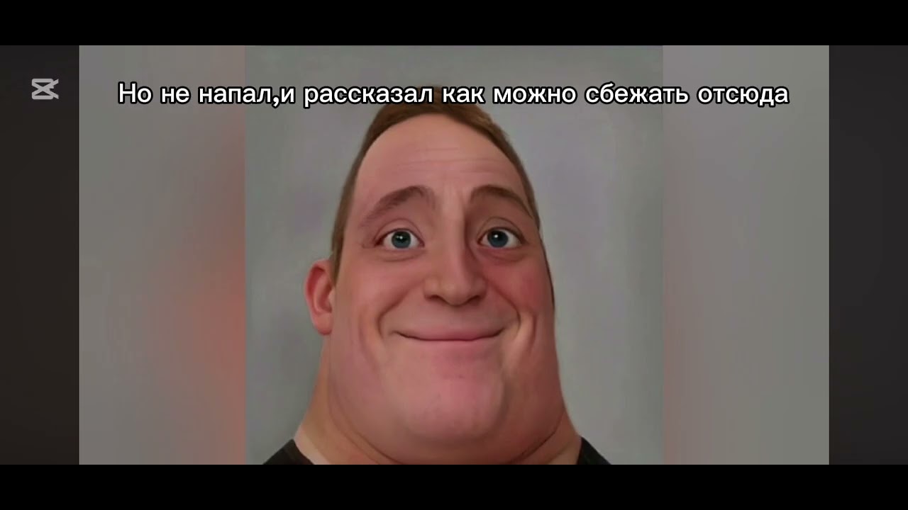 Страшная история «Вас похитили сумасшедшие парни» (Идея не моя(Прочитайте описание этого видео)