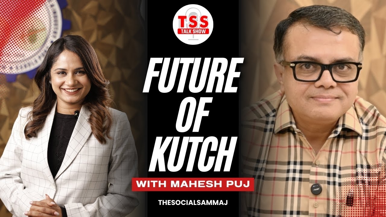 IS GANDHIDHAM THE NEXT MUMBAI? UPCOMING 10 YEARS REALITY CHECK BY MR.MAHESH PUJ (BUSINESS,TRADE)