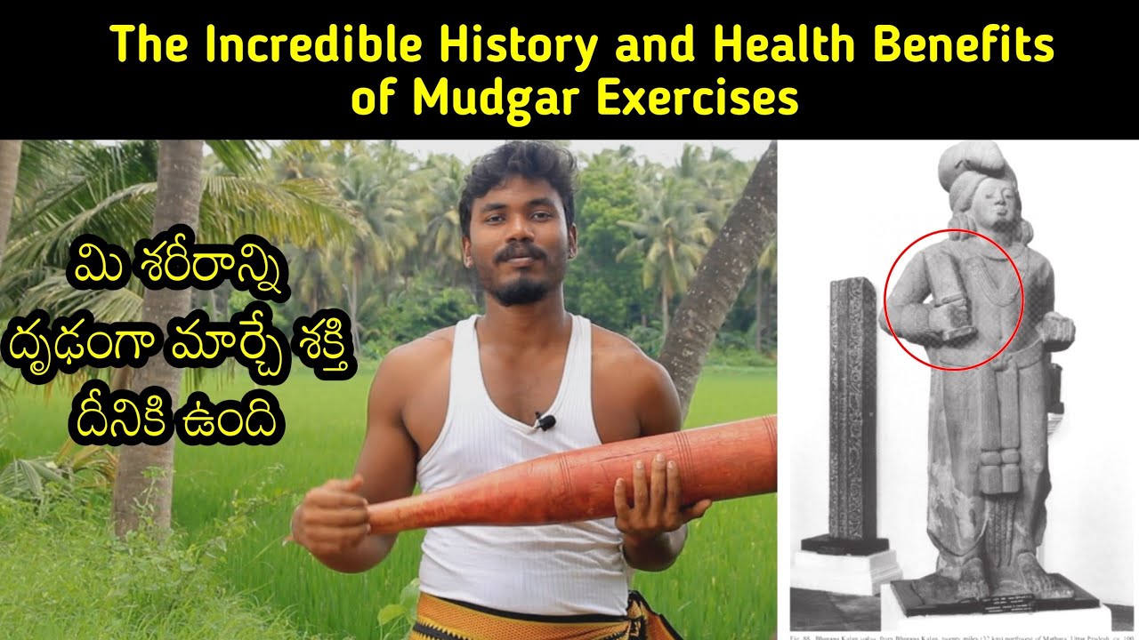 Unlocking the Ancient Secrets: The Incredible History and Health Benefits of Mudgar Exercises!