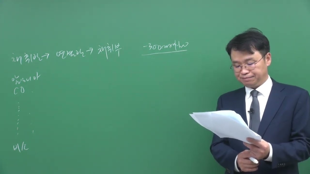 [사이버 에듀앤북] 서성석의 [대기환경기사 필기]기출문제풀이_대기오염방지기술/공정시험기준
