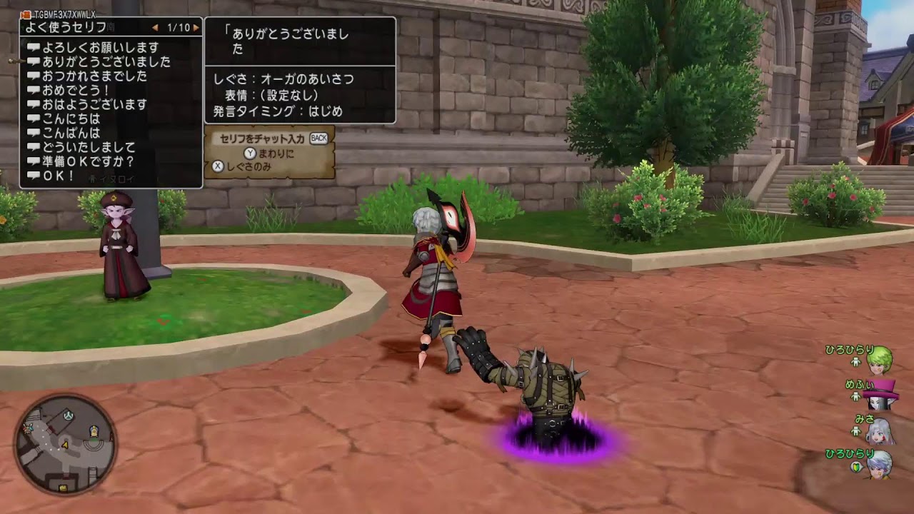 8/8よる　音声テスト ドラゴンクエストⅩ