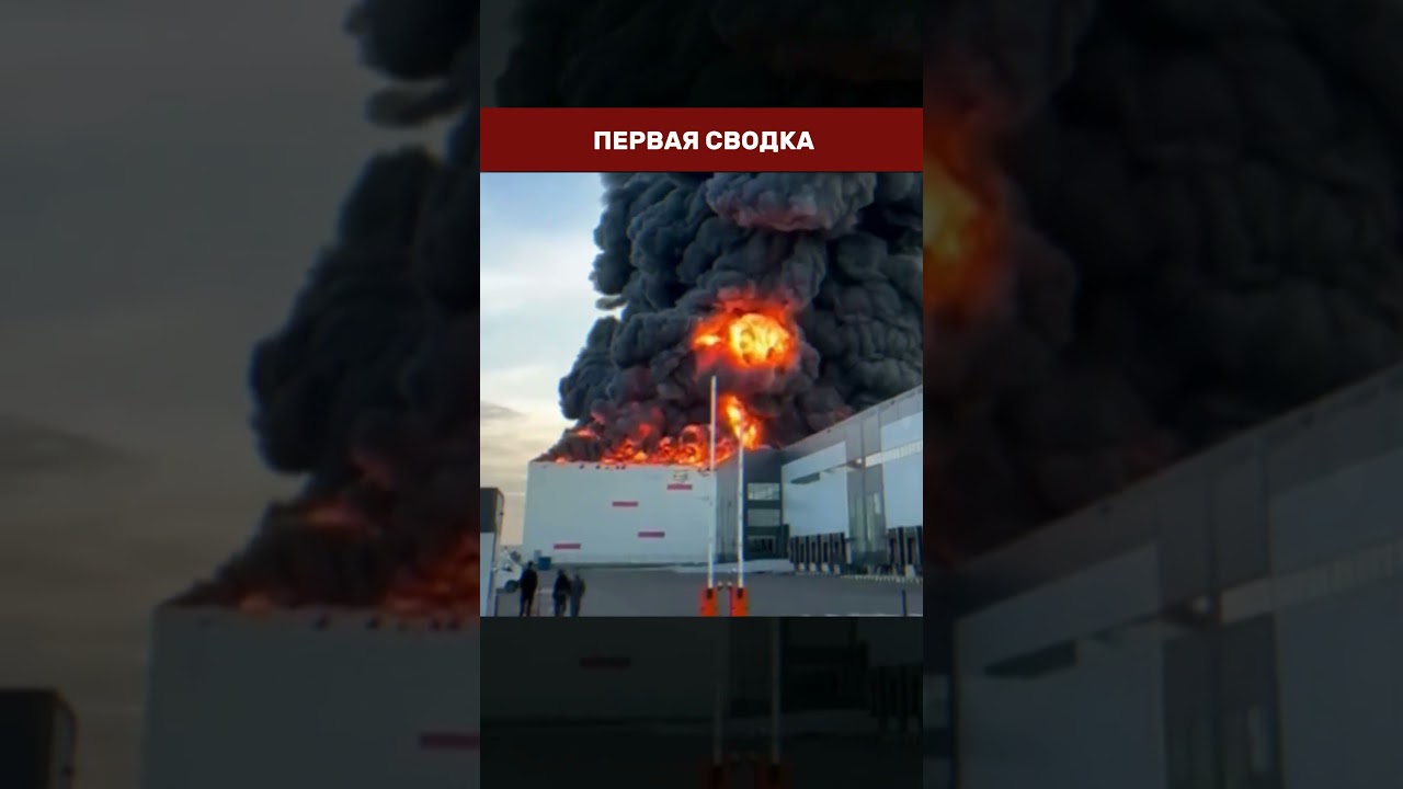 🔥 ЧЕТЫРЕ СКЛАДА WILDBERRIES АТАКОВАНЫ ЗА НОЧЬ: Петербург, Ленобласть, Тверь, Симферополь