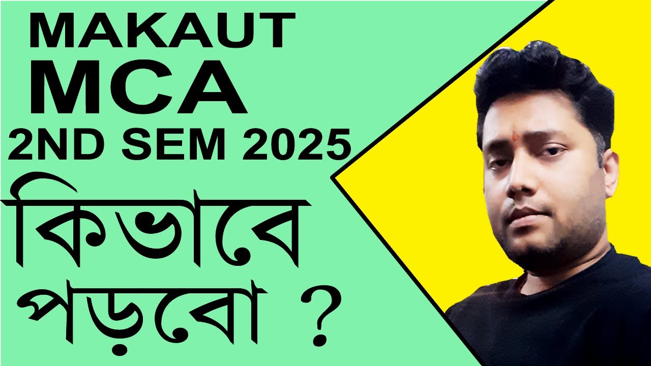 MAKAUT MCA 2ND SEM 2025 RECORDED CLASS