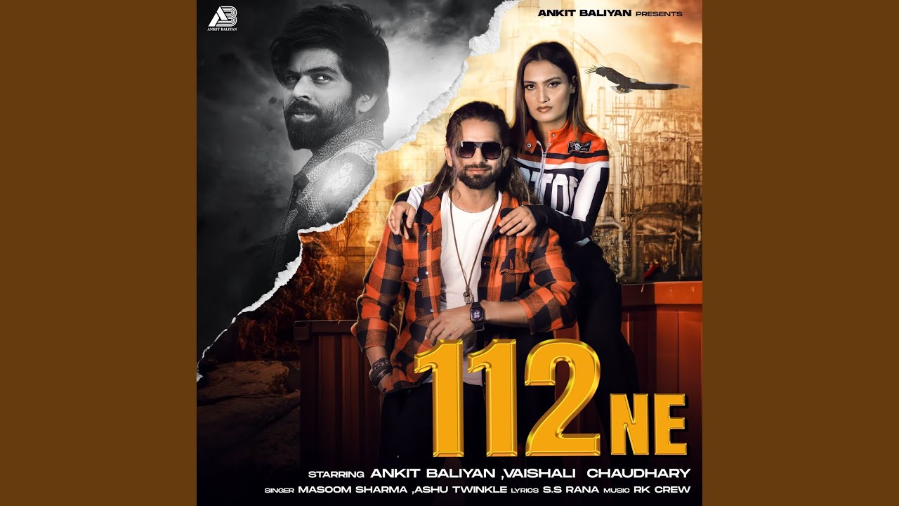 112 Ne (feat. Ankiit Baliyann, Vaishali Chaudhary)