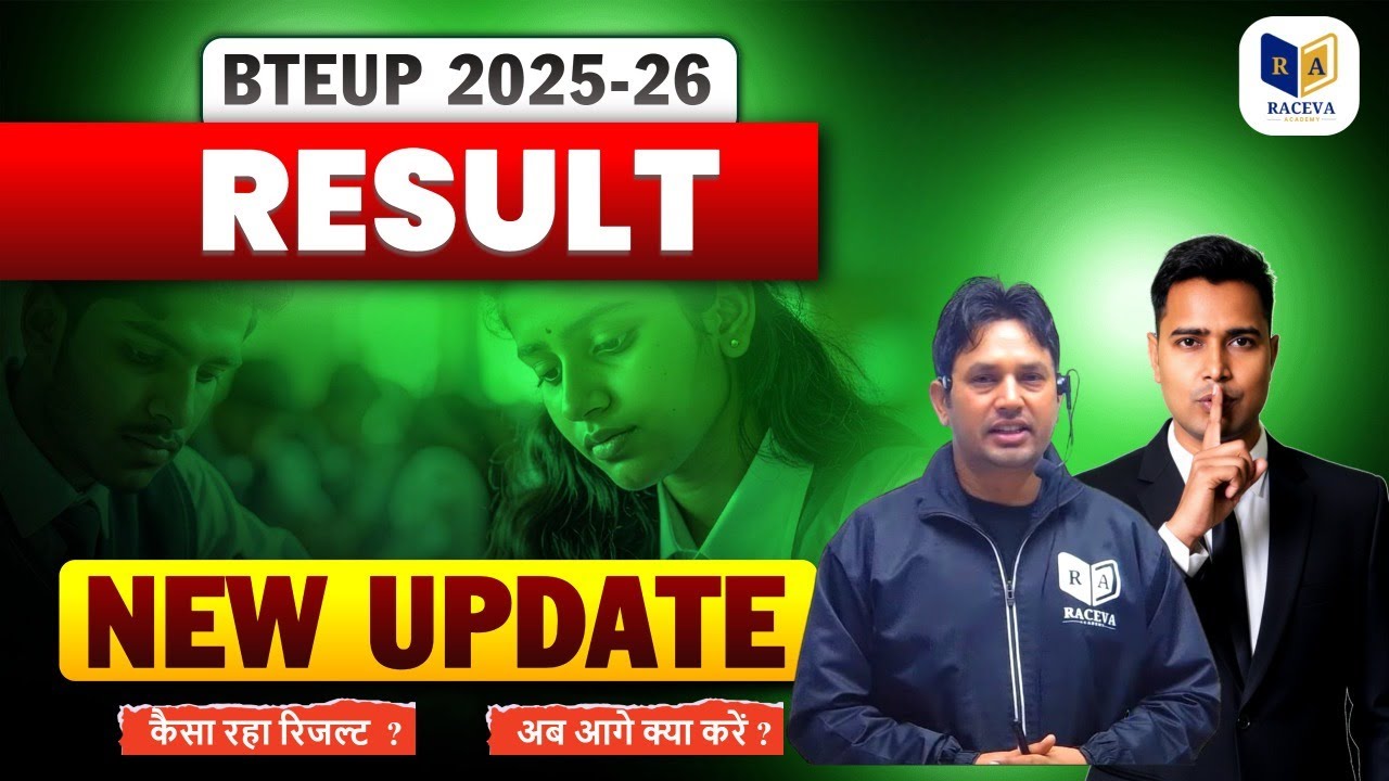 BTEUP Result 2025&ndash;26 🔥 | Odd Semester Result | Latest News Today