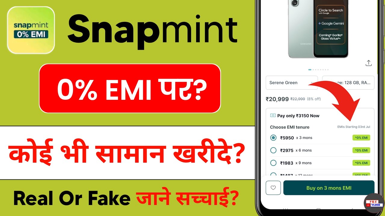 how to buy mobile on snapmint - snapmint se mobile kaise kharide