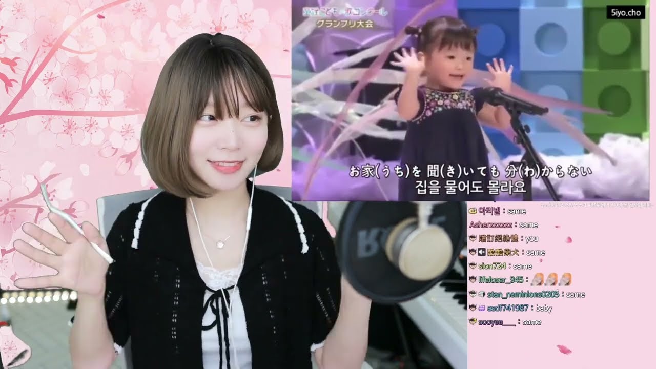 《Namin react》 娜珉看自己被無違和剪進兒歌去！？/ 聊天室：SAME！主播害羞的摀臉了ㅋㅋㅋㅋ