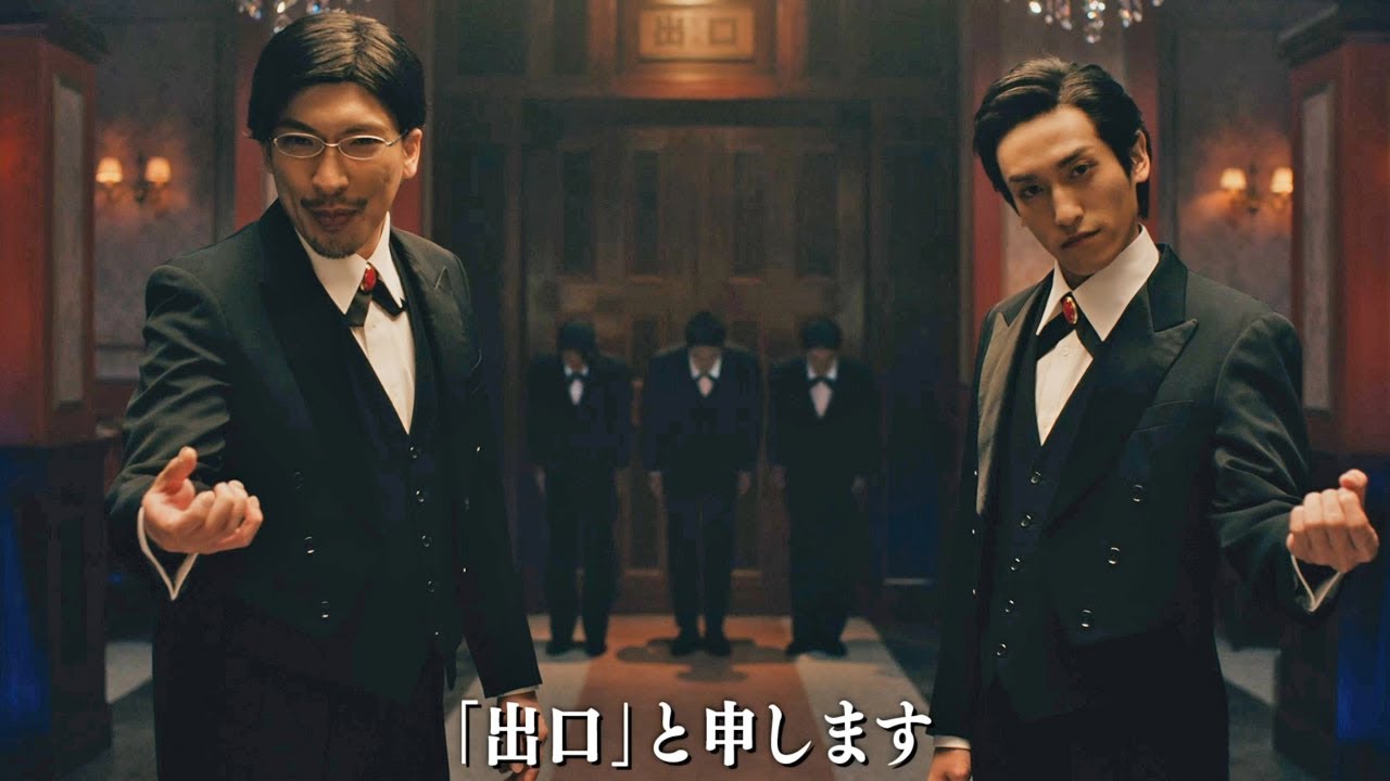 EXIT兼近、チャラくない漫才でNGパーリー状態に陥る　『共闘ことばRPG コトダマン』WEB-CM