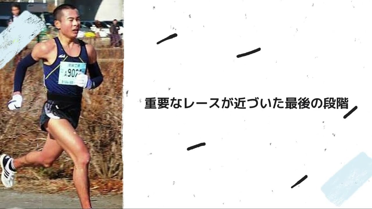 狙ったレースで最高の結果を出す調整法