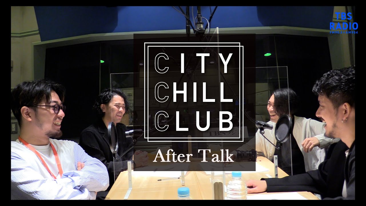 【 WONK 】After Talk_CITY CHILL CLUB＃5