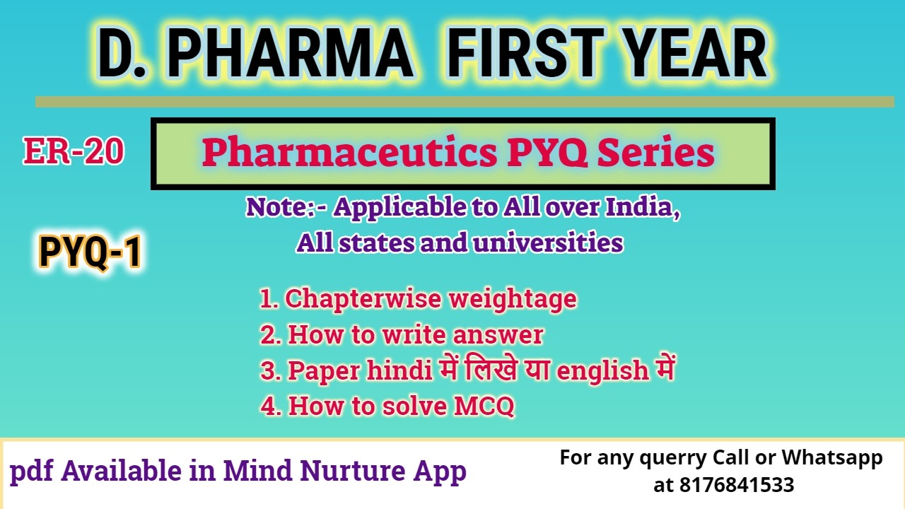 Pharmaceutics Previous year question answer | PYQ-1 | DPharm first year
