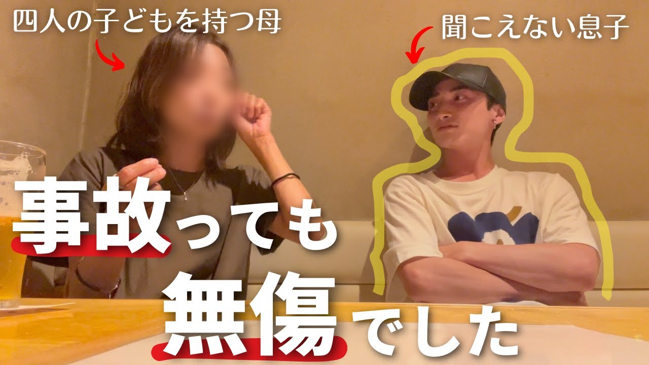 【心配でした...】聞こえない息子・ナツの過去のエピソードがやば過ぎた