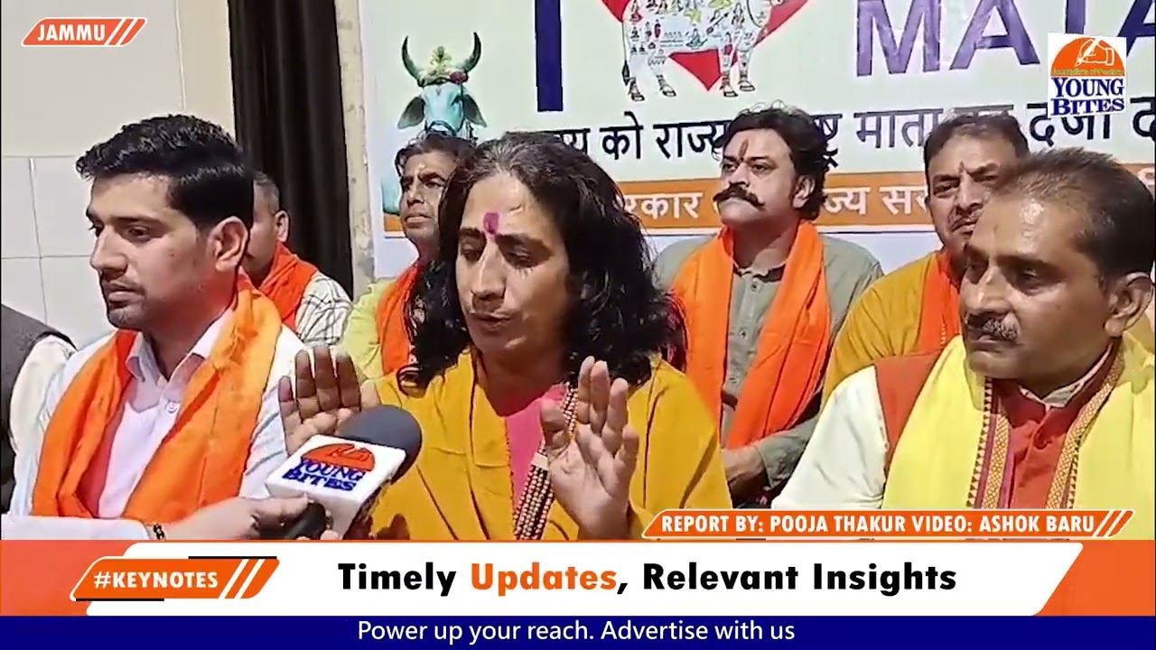 Gau Mata Andolan: Demand raised to give Gau Mata the status of National Mother