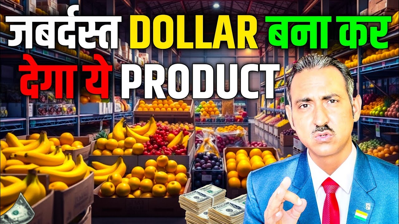 How to export fruits from india to other countries I fruit export business | rajeevsaini | Export 