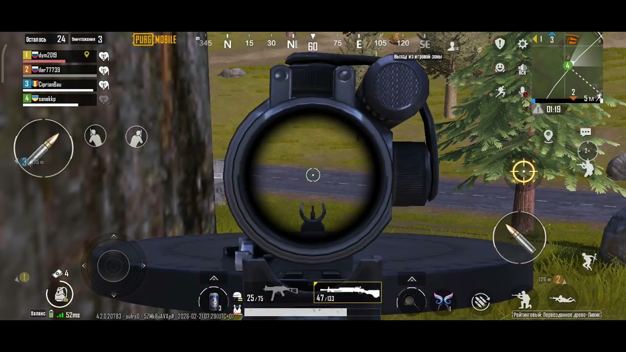 Pubg.Иногда бывает и такое случаеться #