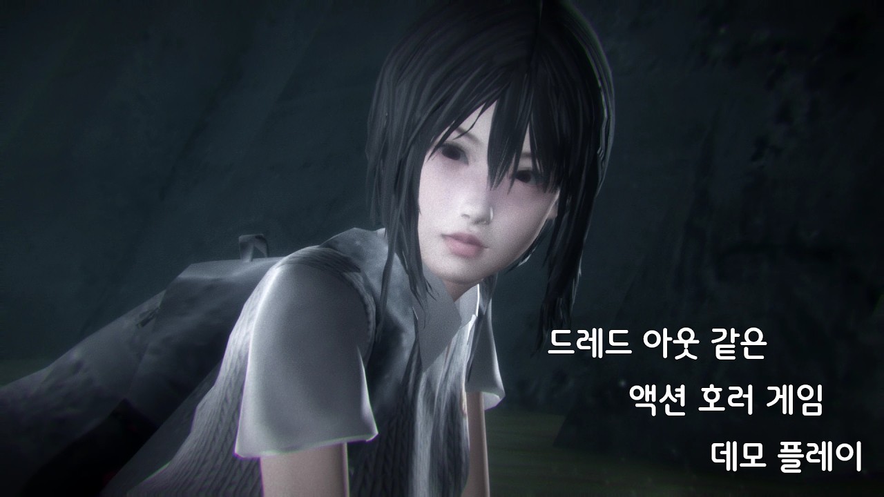 (🎤On) 미스가이디드 - 령 같은 호러 게임 데모 플레이 영상 / Misguided Remastered Demo Play