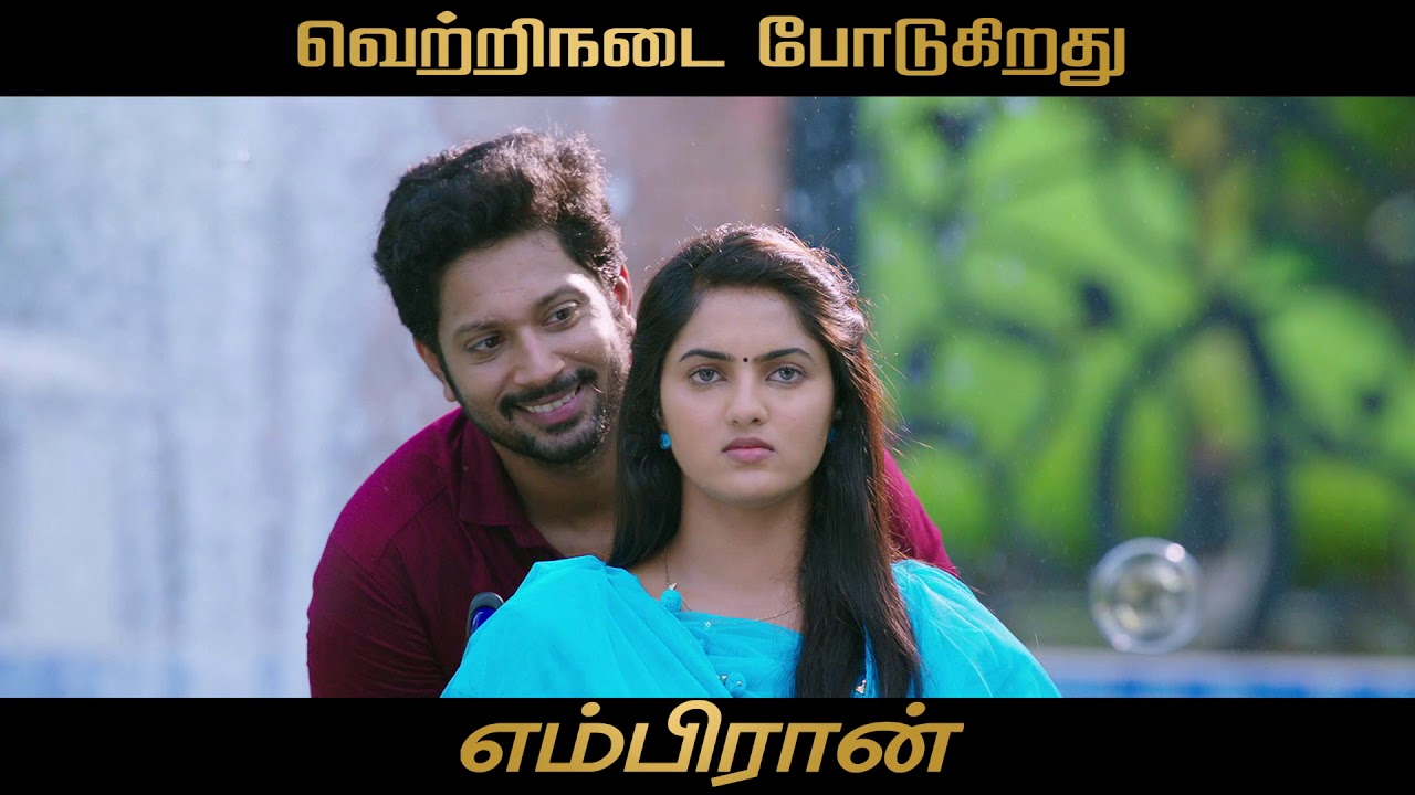 Embiran - Running Successfully In Theatres | Rejith Menon, Radhika Preeti | Krishna Pandi