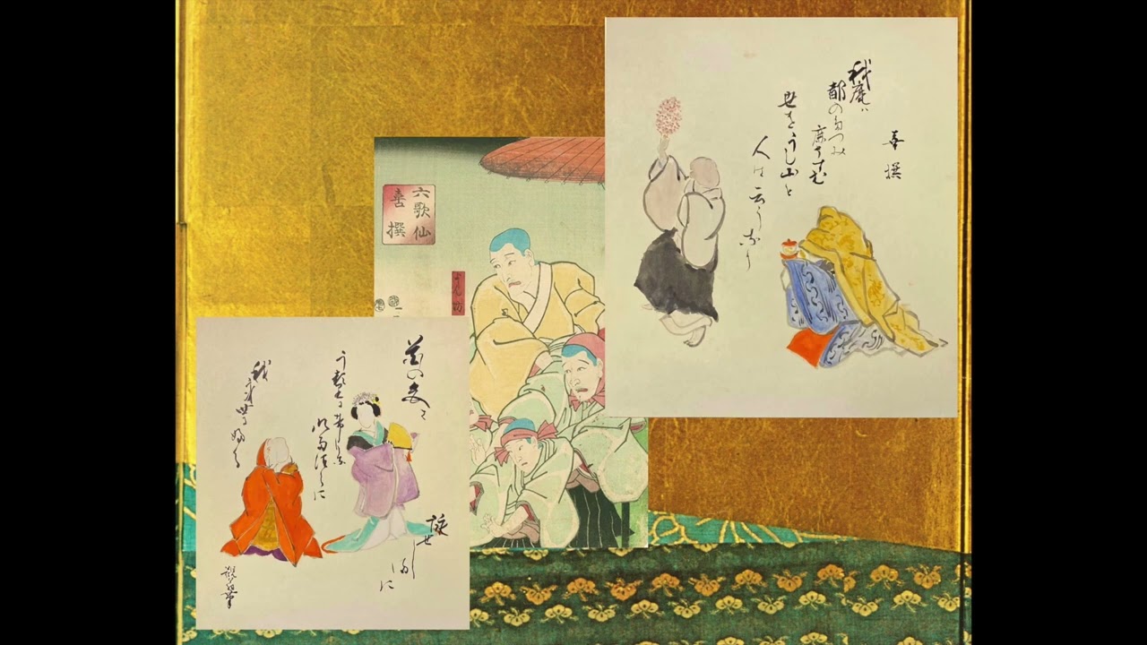 壽兵衛 伊十郎 栄蔵『 喜 撰  (六歌仙容彩) 』　 小山觀翁撰集
