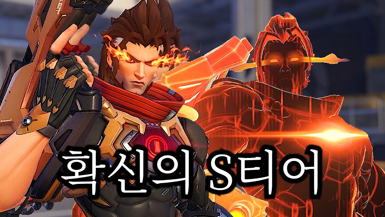 현재 경쟁전에서 가장 강한 딜러