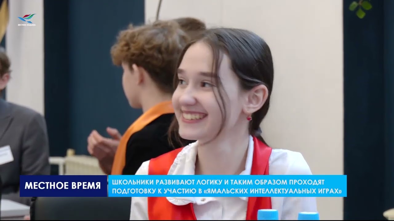 Ума палата. Дети