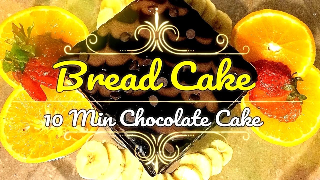 10 Min Chocolate Bread Cake Recipe | Easy Bread Cake Recipe at Home|  Izzah's Kitchen Easy Recipes