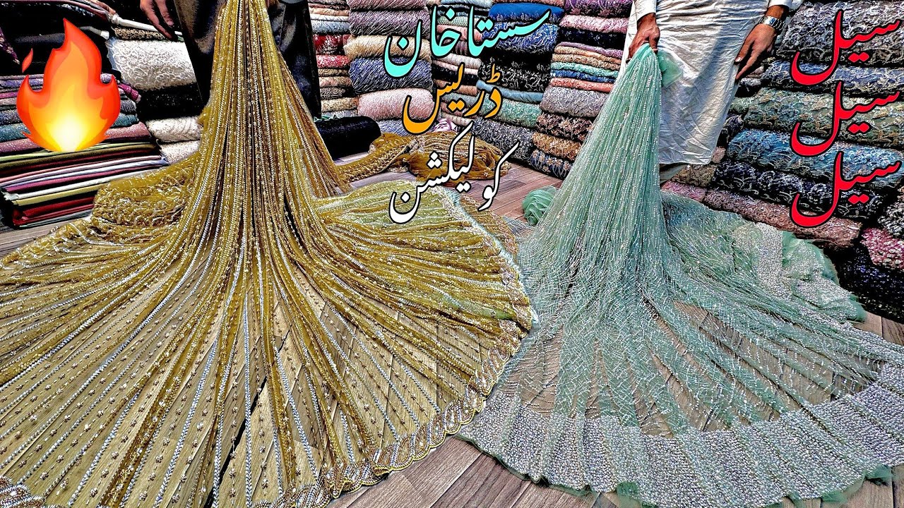 🤩WooW❤️Biggest Sale Offer🔥✨| Mashallah Fabrics | Contact Number 03125783189