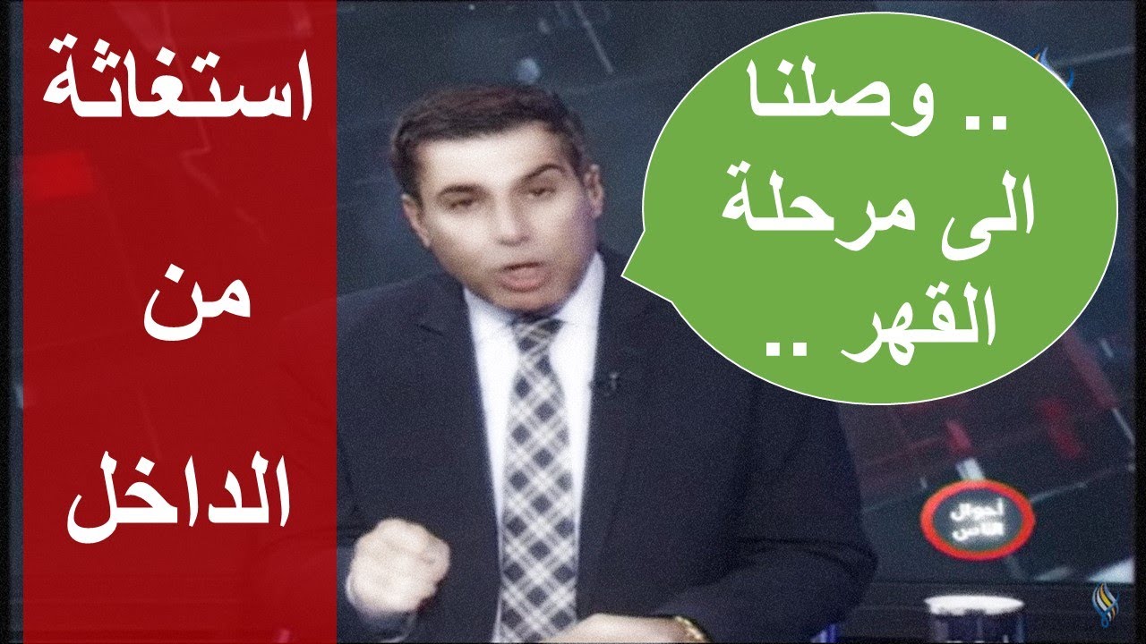 مناشدة للرئيس الاسد لانقاذ ما تبقى من سوريي الداخل ؟