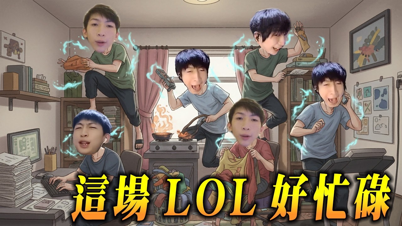 【操碎心的超夢】每一路都需要我 康特武器被住爛【這團戰確定是5V5嗎?】│vs賈克斯│Pantheon vs Jax│S16 BestChinaTopPlayerXCM