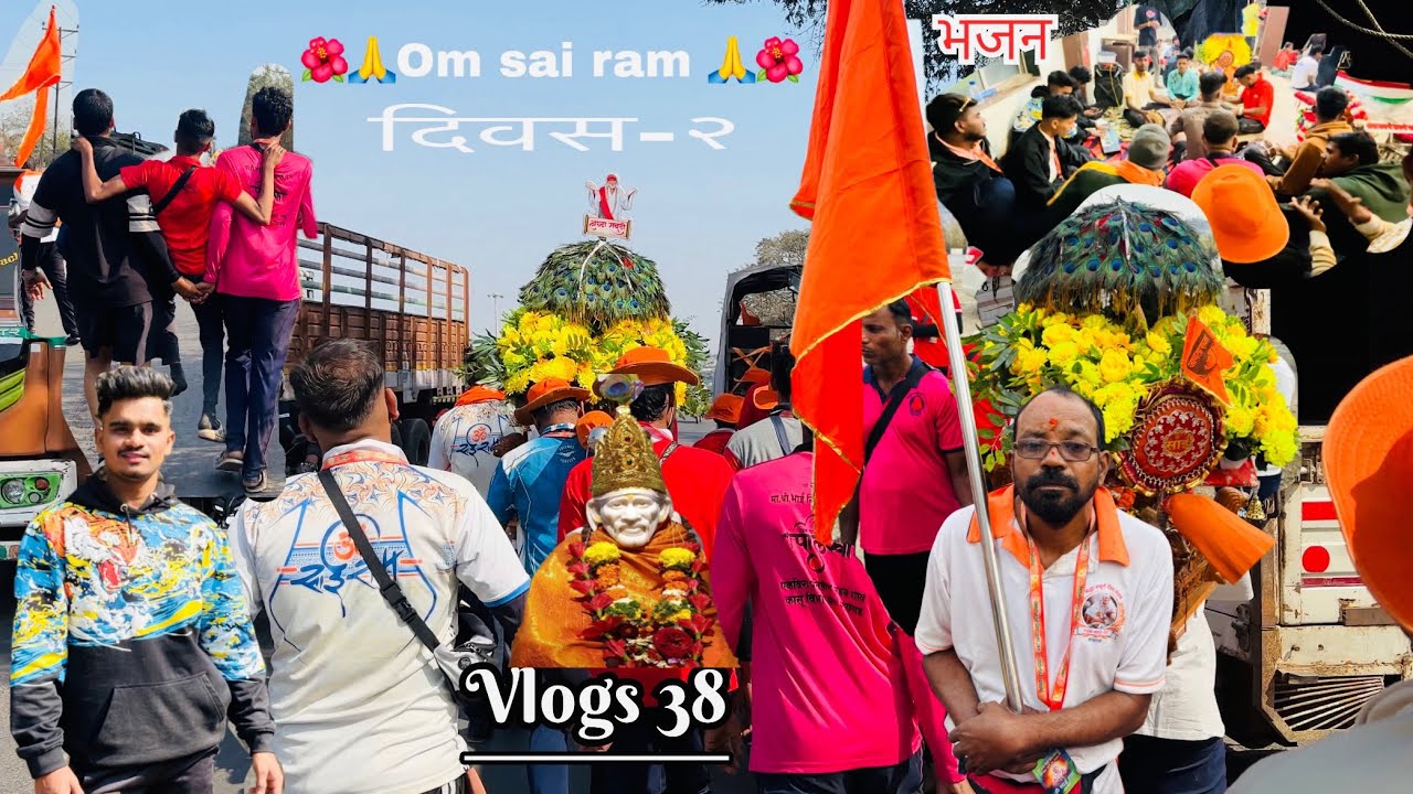 Om sai ram gadab palakhi 🌎💐🙏🌺divas-2 #like #subscribe #comment #share #omsairam #palkhi_status new