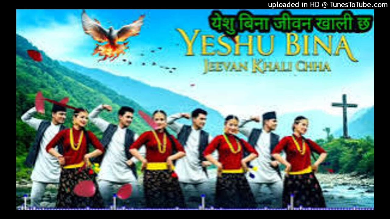 Yeshu Mero Jiban