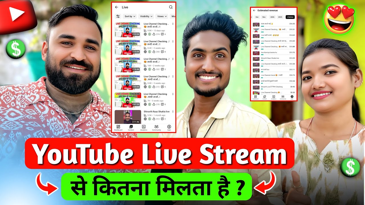 🤑आज से! YouTube LiveStream शुरू करो 😍 Live Proof 🔥l Shivarth Raaz Shukla 2.0