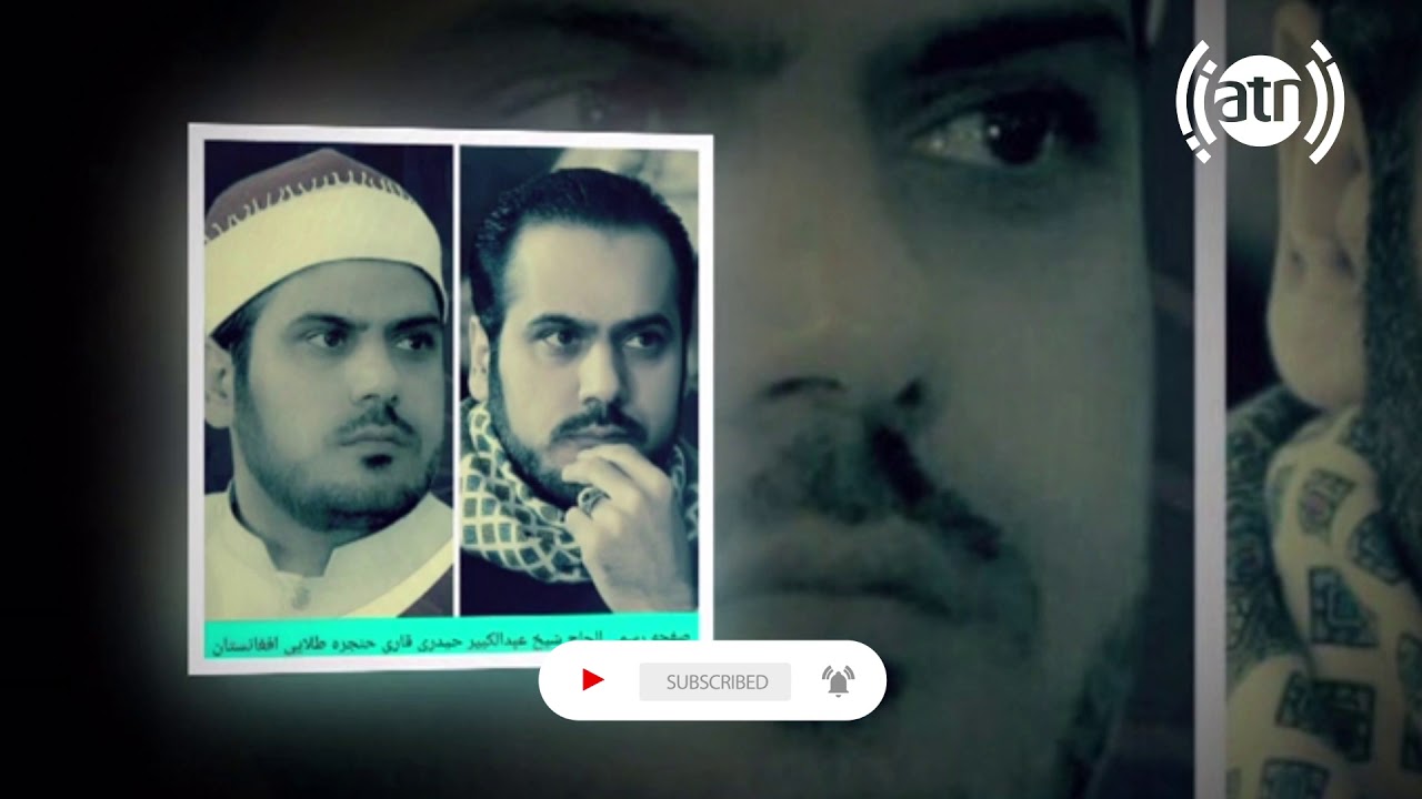 آموزش مقام سیکاه در تلاوت قرآن کریم