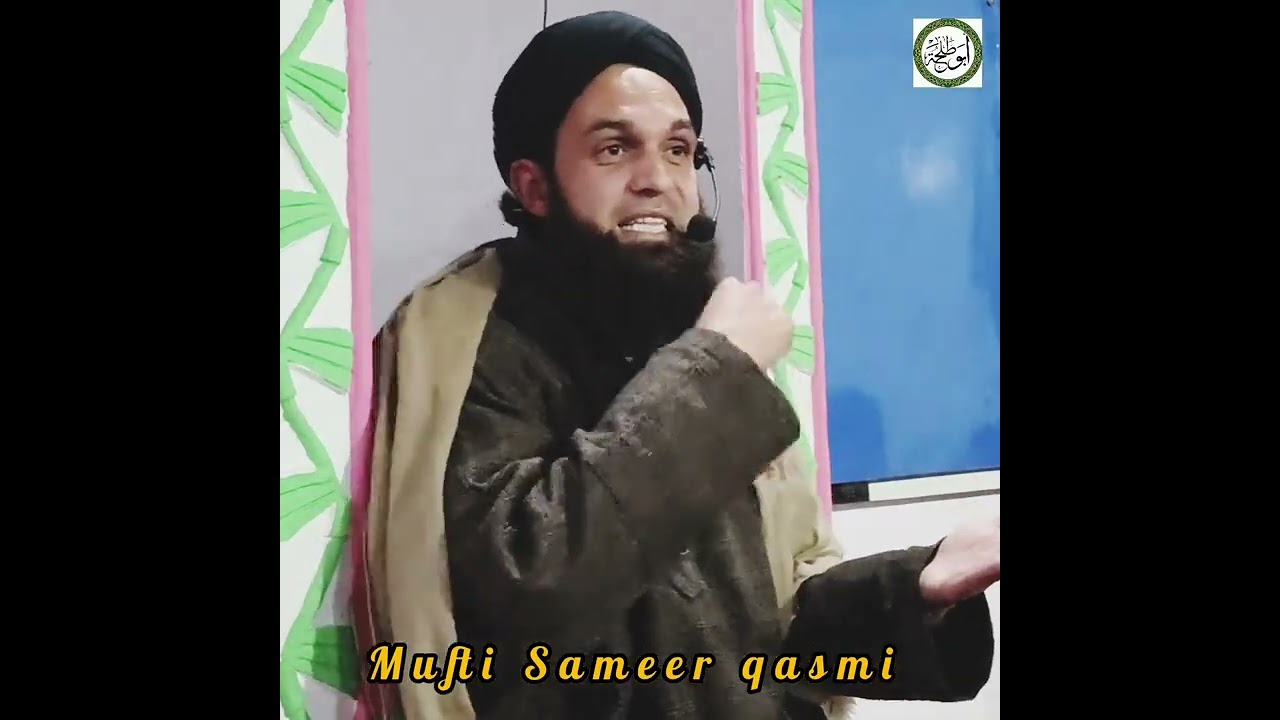 Imaan walon wapas a jao Allah ki taraf || Hazrat Mufti Sameer Ahmad qasmi Sahab DB 
