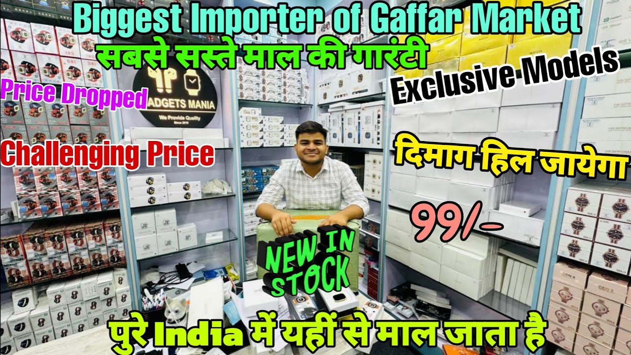 Cheapest Smart Watches 199/-🔥|Biggest Importer😱|Karol Bagh😍@RabiRanjan
