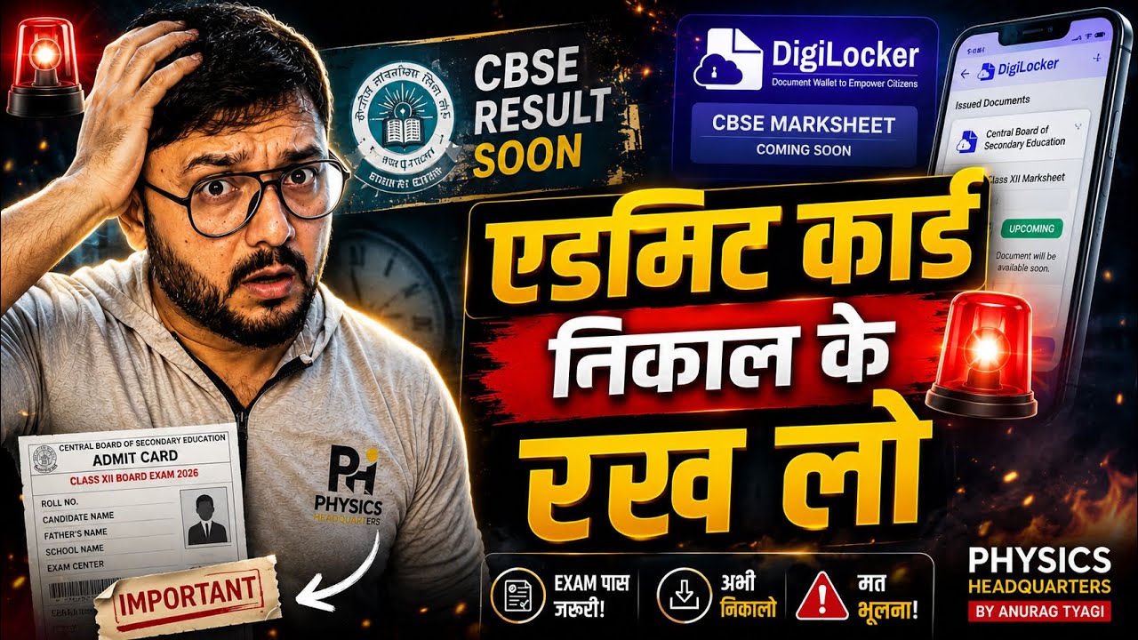 Cbse Class 12 Result Any Time Soon 🙌